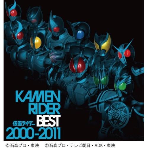 CD/キッズ/KAMEN RIDER BEST 2000-2011