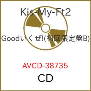 CD/Kis-My-Ft2/Goodいくぜ! (ジャケットB) (初回生産限定Kis-My-Zero...