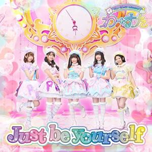 CD/わーすた/Just be yourself (CD+Blu-ray(スマプラ対応)) (通常盤)｜zokke