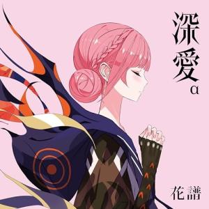 ソニーミュージック（Sony Music） CD/milet/eyes (通常盤) : 靴下通販