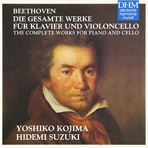 CD/鈴木秀美/ベートーヴェン:ピアノとチェロのための作品全集