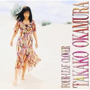 ソニーミュージック 岡村孝子 ベスト・ヒット CD : FULL FULL