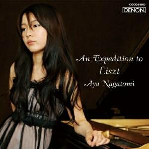 藤田真央（p） / モーツァルト：ピアノ・ソナタ全集（完全生産限定盤