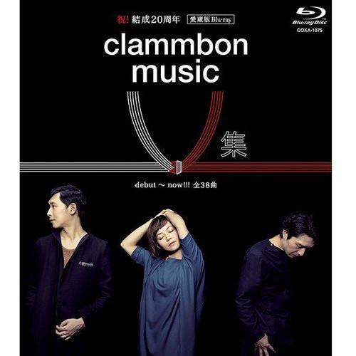 BD/クラムボン/clammbon music V 集(Blu-ray)