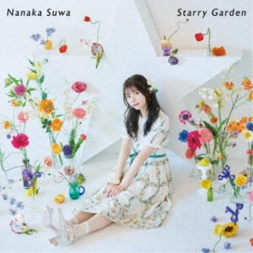 CD/諏訪ななか/Starry Garden (CD+DVD) (初回限定盤)
