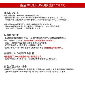 CD/童謡・唱歌/こどものうた☆ザ・ベスト〜と...の詳細画像1