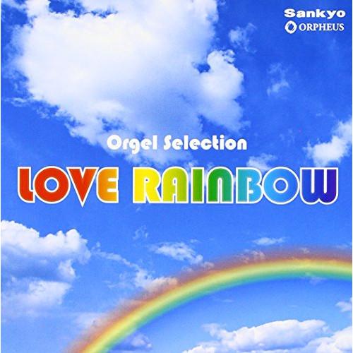 CD/オルゴール/LOVE RAINBOW