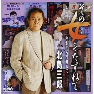 DVD/TVアニメ/無責任艦長タイラー DVD-BOXII 愛は戦争よりつよし