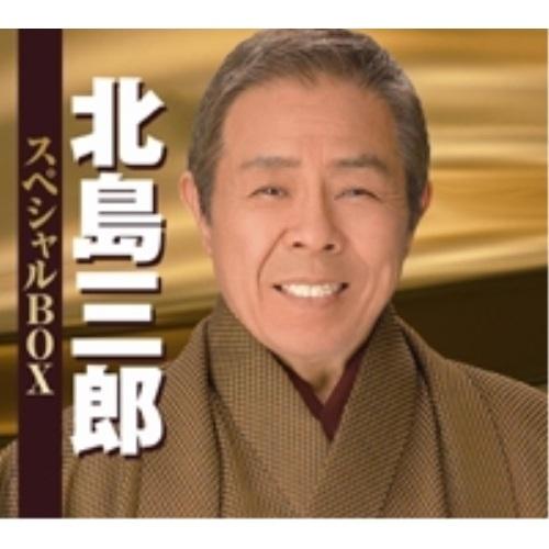 CD/北島三郎/北島三郎 スペシャルBOX