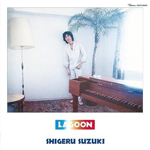 CD/鈴木茂/LAGOON (UHQCD) (解説付)