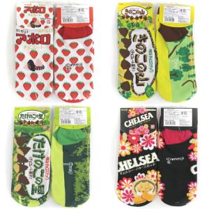 お菓子パッケージ 靴下 レディース ソックス meijiチョコベビー