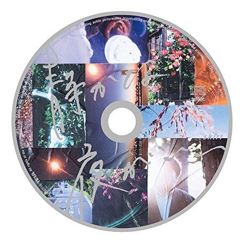 CD/スカート/静かな夜がいい (CD+DVD)