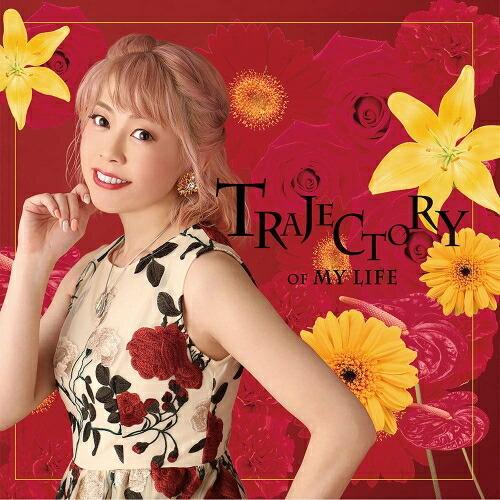 CD/五條真由美/TRAJECTORY OF MY LIFE