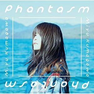 CD/熊川みゆ/Phantasm