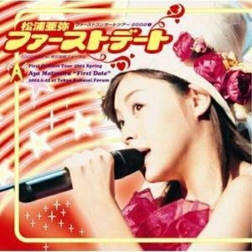 DVD/松浦亜弥/ファーストコンサートツアー 2002春”ファーストデート”