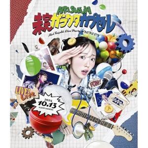 BD/鈴木愛理/鈴木愛理 LIVE PARTY #NLNL EX 〜未完ガラクタカプセル〜(Blu-ray)