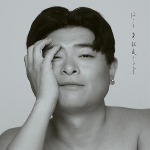 ▼CD/いきものがかり/運命ちゃん (CD+Blu-ray) (初回生産限定盤)