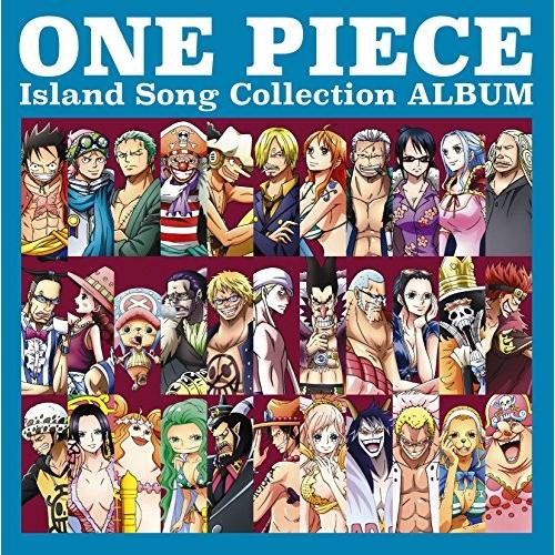 CD/オムニバス/ONE PIECE Island Song Collection ALBUM