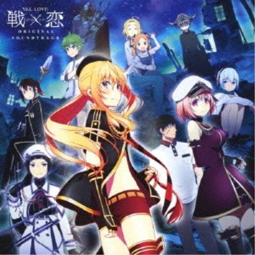 CD/オムニバス/TVアニメ「戦×恋(ヴァルラヴ)」ORIGINAL SOUNDTRACK