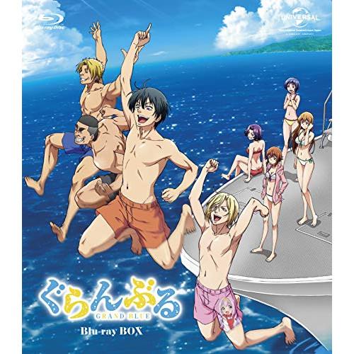 BD/TVアニメ/ぐらんぶる BD BOX(Blu-ray)