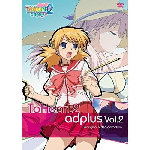 DVD/OVA/OVA ToHeart2 adplus Vol.2 (通常版)