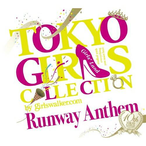 CD/オムニバス/TOKYO GIRLS COLLECTION 10th Anniversary R...