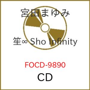 ▼CD/宮田まゆみ/笙∞ Sho Infinity