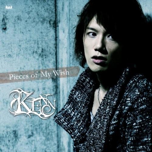 CD/KENN/Pieces of My Wish (CD+DVD) (初回限定盤)