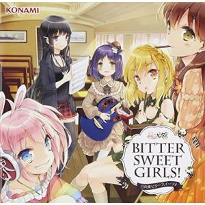 CD/日向美ビタースイーツ♪/BITTER SWEET GIRLS !