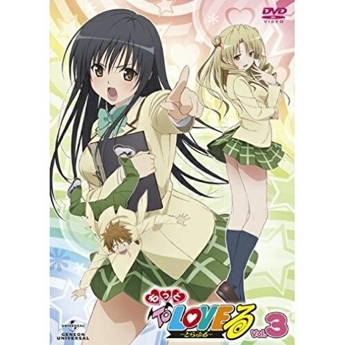 DVD/TVアニメ/もっと To LOVEる-とらぶる- 第3巻 (DVD+CD-ROM) (初回限...