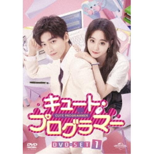 DVD/海外TVドラマ/キュート・プログラマー DVD-SET1