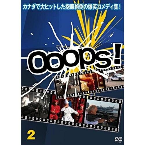 DVD/バラエティ/Ooops!/ウープス! 2