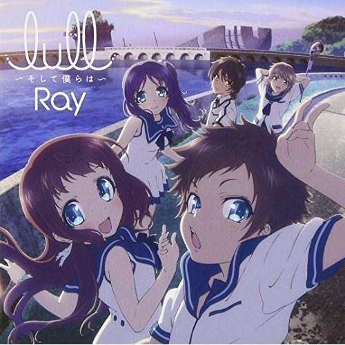 CD/Ray/lull〜そして僕らは〜 (CD+DVD) (初回限定アニメ盤)