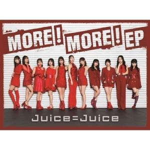 枚数限定][限定盤]MORE! MORE! EP(初回生産限定盤A)/Juice=Juice[CD+