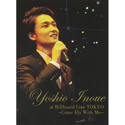 DVD/井上芳雄/Yoshio Inoue at Billboard Live TOKYO 〜Com...