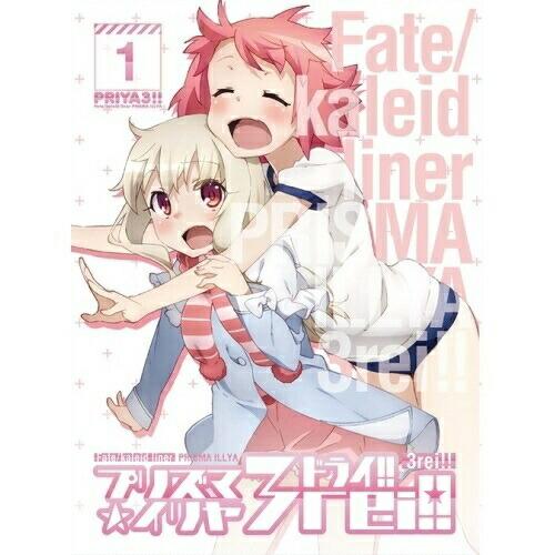 DVD/TVアニメ/Fate/kaleid liner プリズマ☆イリヤ ドライ!! 第1巻 (限定...
