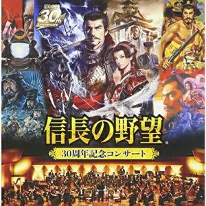 ユニバーサルミュージック CD/ゲーム・ミュージック/「信長の野望」30