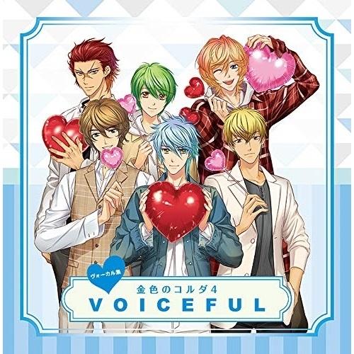 CD/ゲーム・ミュージック/ヴォーカル集 金色のコルダ4 VOICEFUL