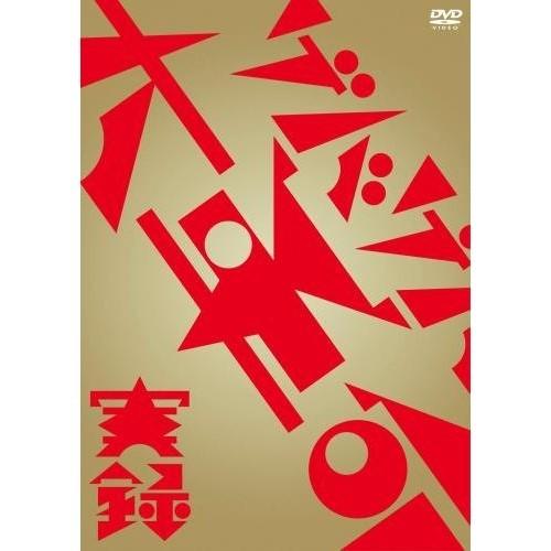 DVD/キノコホテル/実録・ゲバゲバ大革命