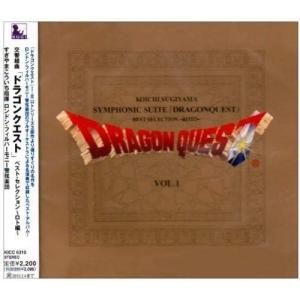 CD/すぎやまこういち/交響組曲「ドラゴンクエス...の商品画像