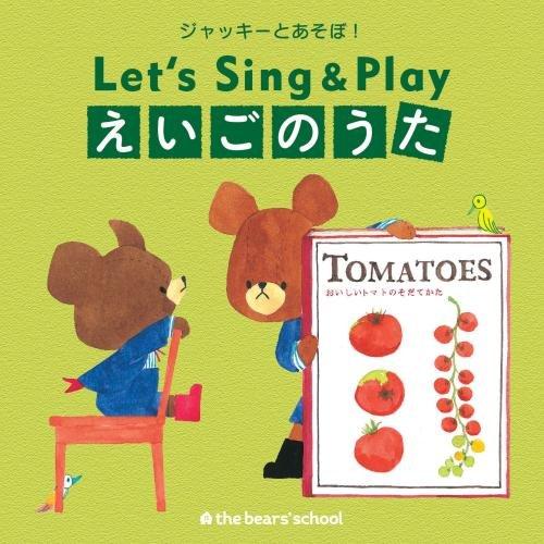 CD/教材/ジャッキーとあそぼ! Let&apos;s Sing&amp;Play えいごのうた (解説付)