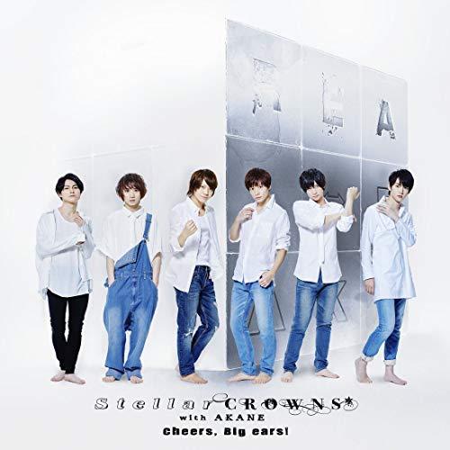 CD/Stellar CROWNS with 朱音/「REAL⇔FAKE」 Music CD「Che...