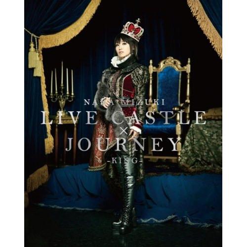 BD/水樹奈々/NANA MIZUKI LIVE CASTLE×JOURNEY -KING-(Blu...