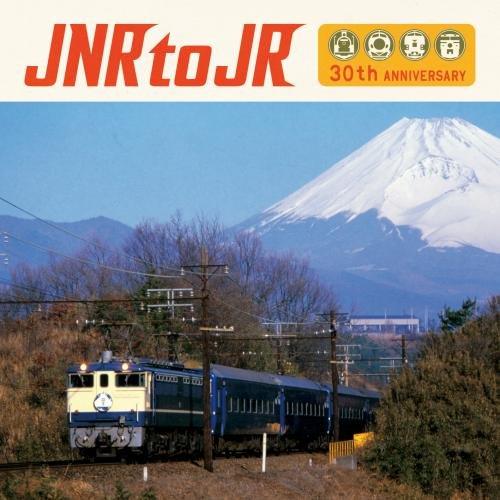 CD/オムニバス/JNR to JR 国鉄民営化30周年記念トリビュート・アルバム (CD+DVD)