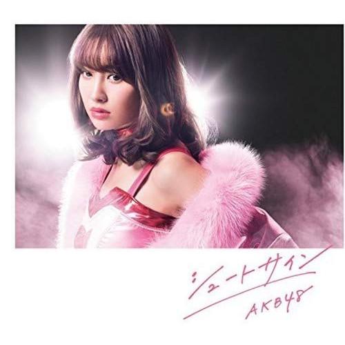 CD/AKB48/シュートサイン (CD+DVD) (通常盤/Type A)