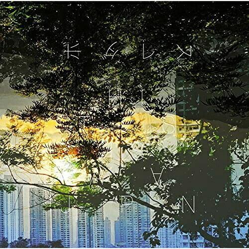 CD/THIS IS JAPAN/ボダレス (通常盤)