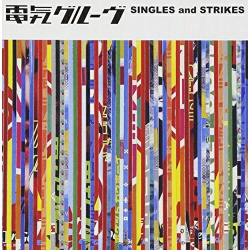 CD/電気グルーヴ/SINGLES and STRIKES