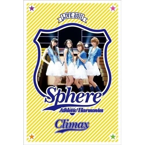 DVD/スフィア/スフィアライブ 2011 Athletic Harmonies -クライマックスス...