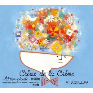 CD/T-SQUARE/Creme de la Creme 〜Edition speciale〜 特別篇@THE SQUARE〜T-SQUARE ”1978〜2021”作品集 (6ハ..(完全生産限定盤)