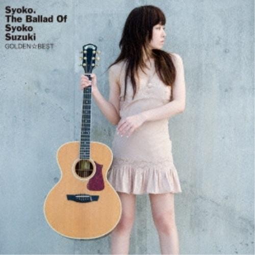 CD/鈴木祥子/ゴールデン☆ベスト 鈴木祥子 〜The Ballad of Syoko Suzuki